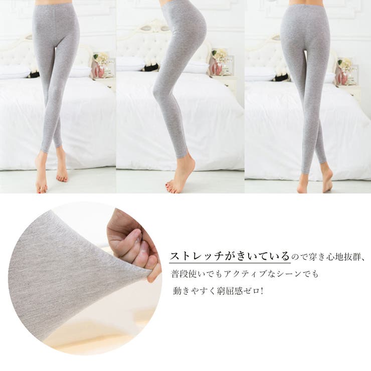 【10％OFFクーポン！8/11(火)1:59まで】アクセサリーショップPIENA レギンスパンツ レディース 秋冬 タイト 九分丈と七分丈 綿 薄手 涼しい シンプル ストレッチ 美脚 黒 パンツ・ズボン shoplistselect-10075533 SHOPLIST サンプル画像3