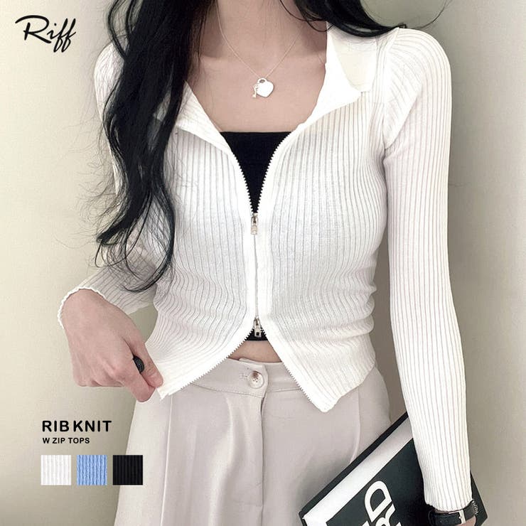 Riff ダブルジップトップス リブニット カーディガン 襟付き カラーネック ショート丈 クロップド丈 プルオーバー カットソー トップス 長袖 無地 ホワイト サックス ブラック フリーサイズ 春 春服 秋 秋服 冬 冬服 トップス