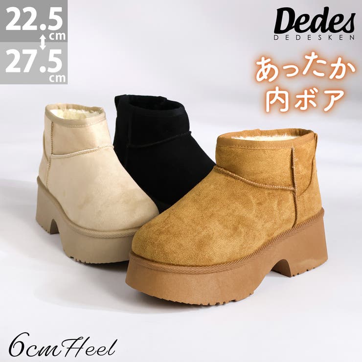 【10％OFFクーポン！3/26(木)1:59まで】LibertyDoll 6cmヒール 裏起毛 ボア ファー 厚底 ムートンブーツ ☆6422 シューズ・靴