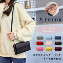 Miniministore スマホショルダーバッグ レディース オフィスカジュアル バッグ・鞄
