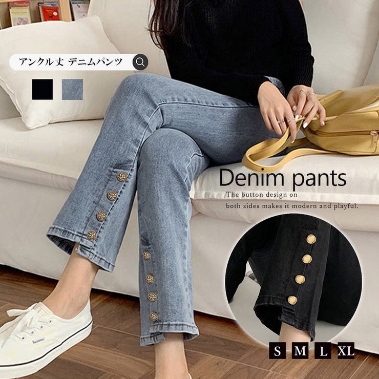 【10％OFFクーポン！2/10(火)1:59まで】Miniministore アンクル丈 デニムパンツ レディース韓国 パンツ・ズボン