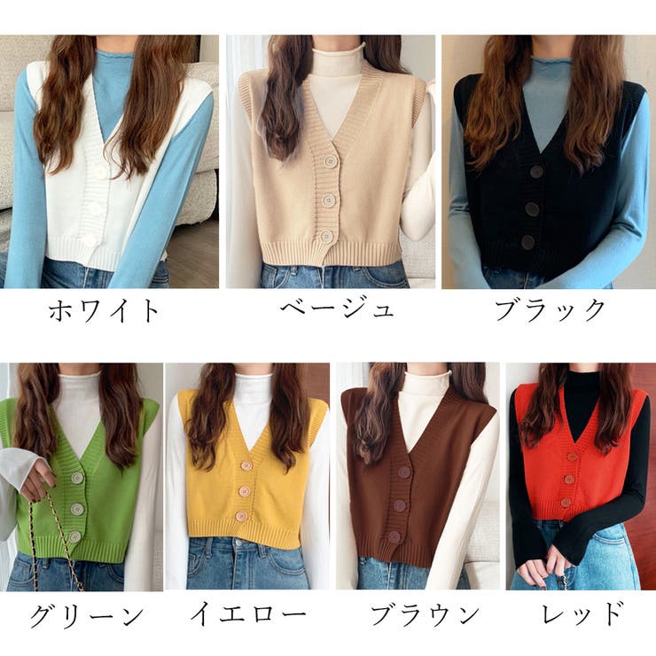 アクセサリーショップPIENA ニットベスト レディース 春秋冬 前開き Vネック 大きめボタン 袖なし ショート丈 ポリエステル 無地 白 アウター(コート・ジャケットなど)