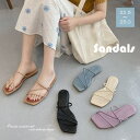 【8/11まで5%OFFクーポン】アクセサリーショップPIENA サンダル レディース 秋冬 ぺたんこ フラット 細ストラップ スクエアトゥ 合皮 シンプル 歩きやすい 紫 シューズ・靴