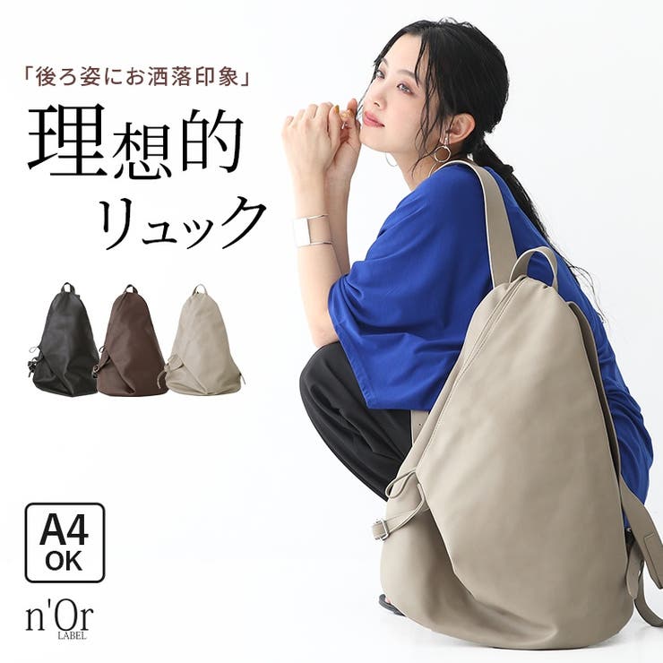 osharewalker n'OrLABELオリジナルデザインリュック...(4.0)