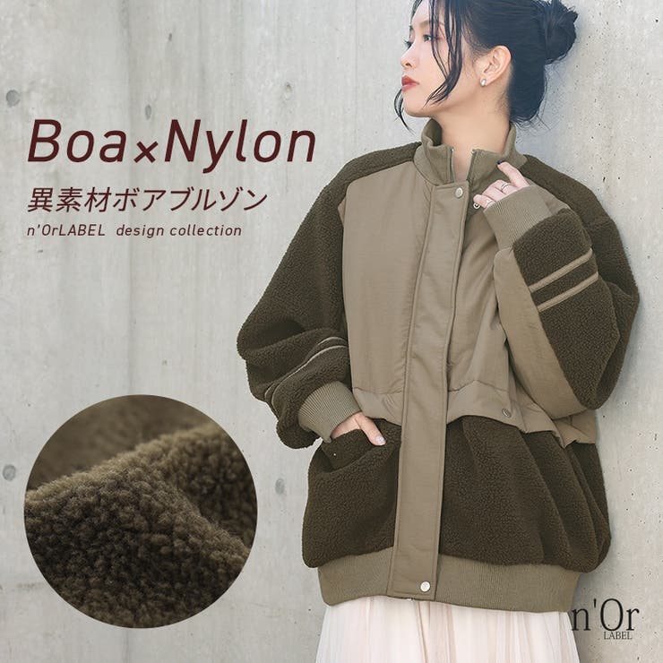 osharewalker n'OrLABELボア切り替え中綿ブルゾン ...(4.0)