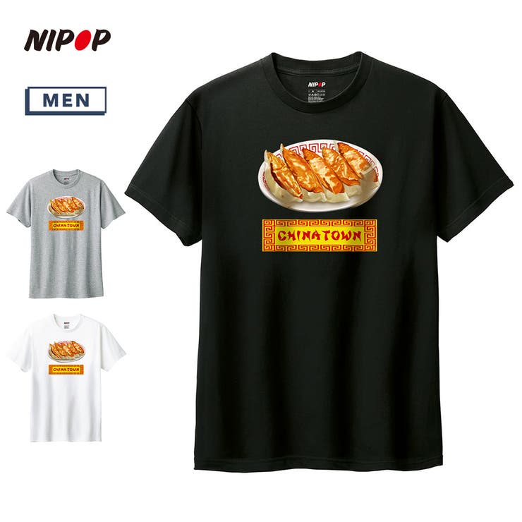 printrium NIPOP（ニポップ） 半袖Tシャツ メンズ 餃子 中華料理 イラスト ロゴ プリント Tシャツ 半袖 カットソー トップス インバウンド お土産 レディース ユニセックス トップス