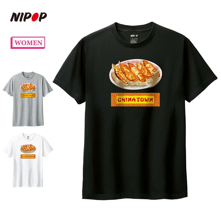 【10％OFFクーポン！7/26(日)1:59まで】printrium NIPOP（ニポップ） 半袖Tシャツ レディース 餃子 中華料理 イラスト ロゴ プリント Tシャツ 半袖 カットソー トップス インバウンド お土産 ユニセックス トップス