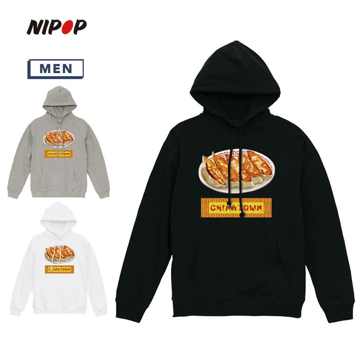 printrium NIPOP（ニポップ） プルパーカー メンズ スウェット 餃子 中華料理 イラスト ロゴ プリント プルオーバーパーカー フーディー スエット トップス インバウンド お土産 レディース ユニセックス トップス