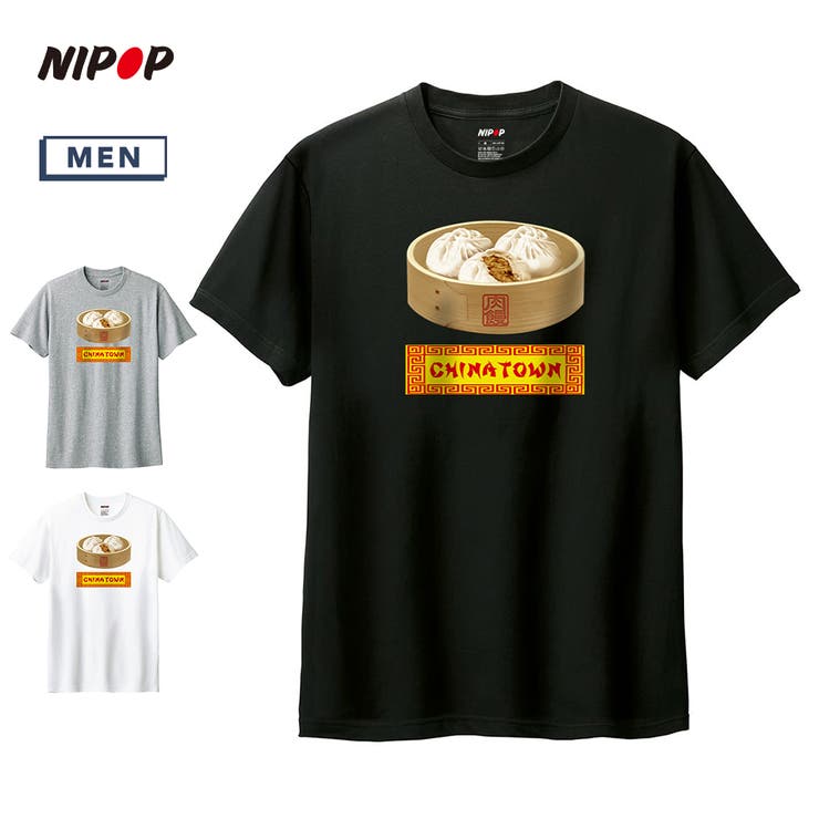 printrium NIPOP（ニポップ） 半袖Tシャツ メンズ 肉まん 中華料理 イラスト ロゴ プリント Tシャツ 半袖 カットソー トップス インバウンド お土産 レディース ユニセックス トップス