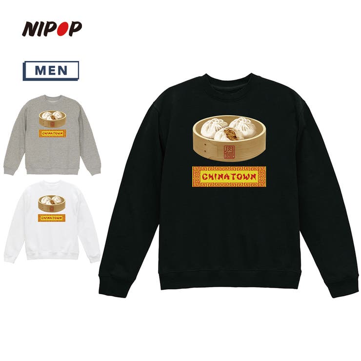 printrium NIPOP（ニポップ） トレーナー メンズ スウェット 肉まん 中華料理 イラスト ロゴ プリント スウェットシャツ スエット プルオーバー トップス インバウンド お土産 レディース ユニセックス トップス