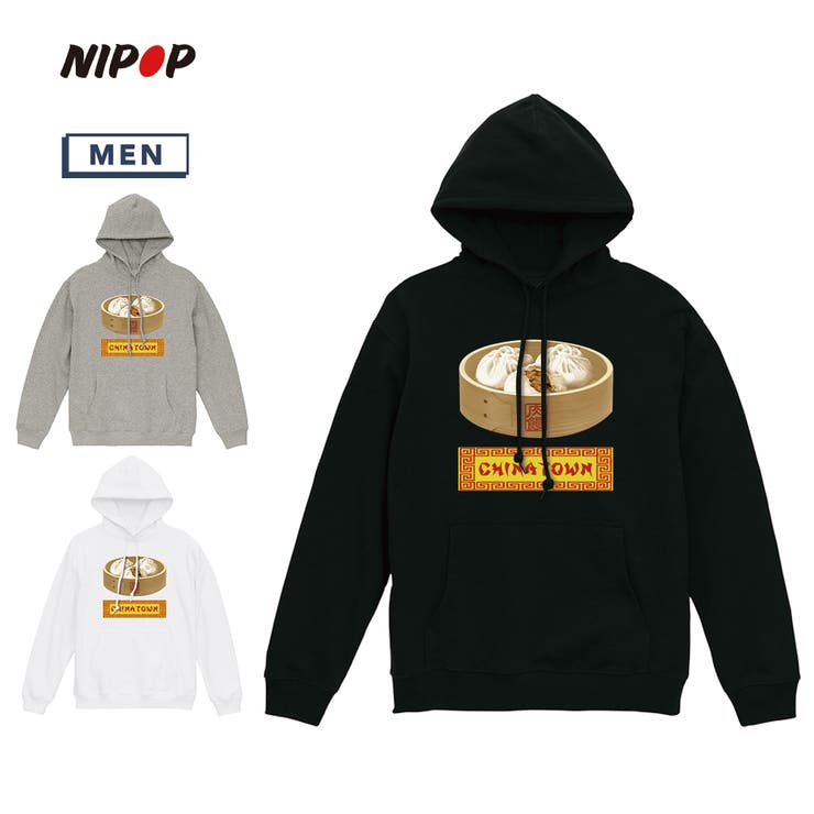 printrium NIPOP（ニポップ） プルパーカー メンズ スウェット 肉まん 中華料理 イラスト ロゴ プリント プルオーバーパーカー フーディー スエット トップス インバウンド お土産 レディース ユニセックス トップス