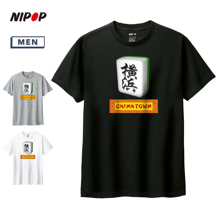 printrium NIPOP（ニポップ） 半袖Tシャツ メンズ 麻雀稗 イラスト ロゴ プリント Tシャツ 半袖 カットソー トップス インバウンド お土産 レディース ユニセックス トップス