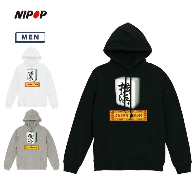 printrium NIPOP（ニポップ） プルパーカー メンズ スウェット 麻雀稗 イラスト ロゴ プリント プルオーバーパーカー フーディー スエット トップス インバウンド お土産 レディース ユニセックス トップス