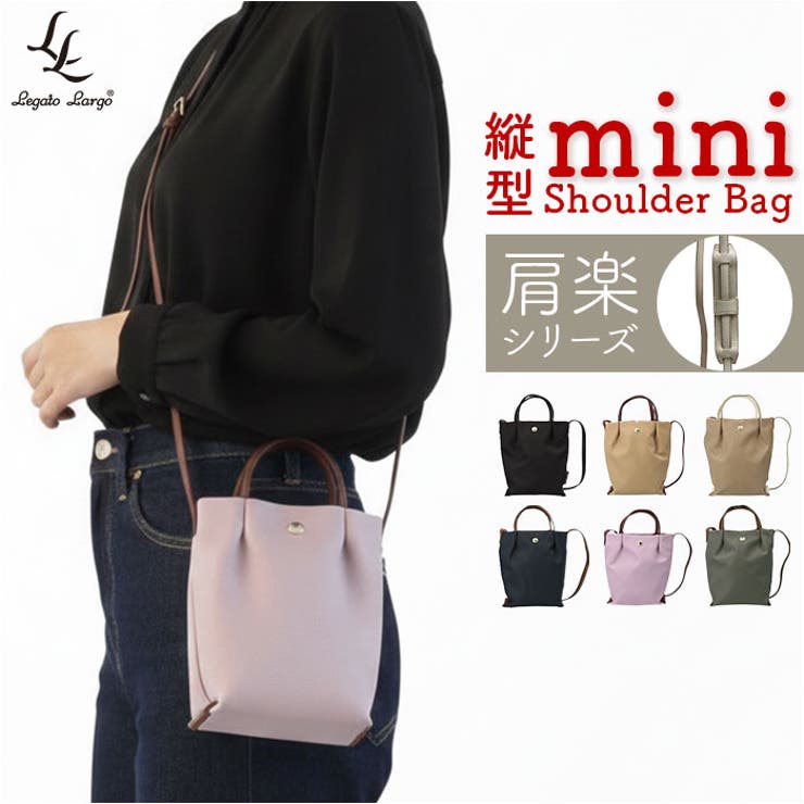 【10％OFFクーポン！5/16(土)1:59まで】BACKYARD FAMILY Legato Largo 肩楽縦型ミニショルダー バッグ・鞄