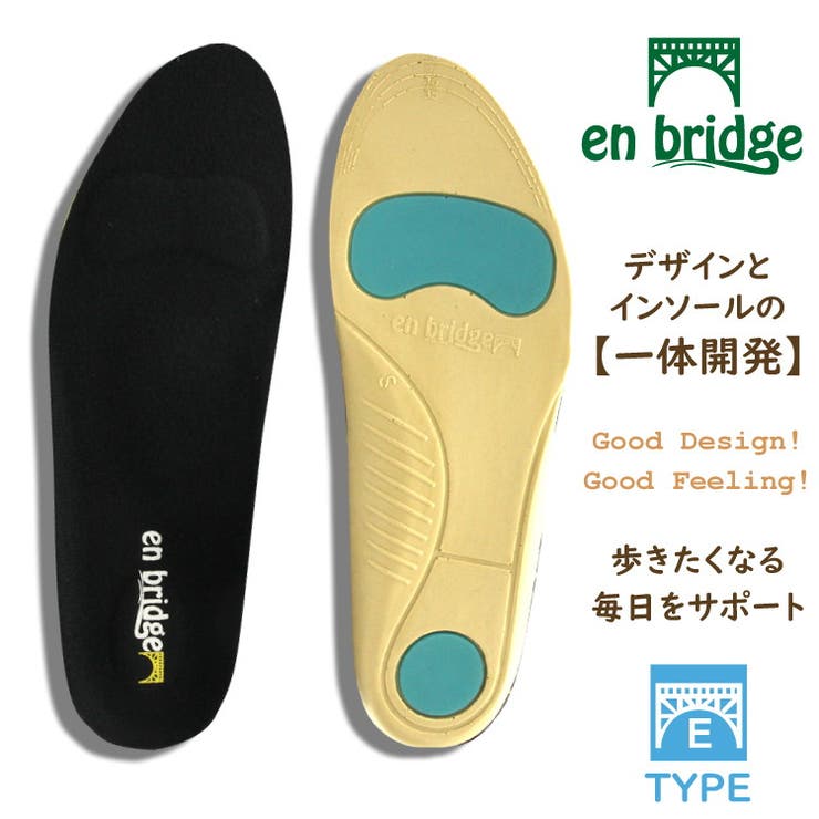꡼åPIENA 󥽡 ǥ ղƽ 쥤֡ EVA en bridge insole ⤭䤹 塼