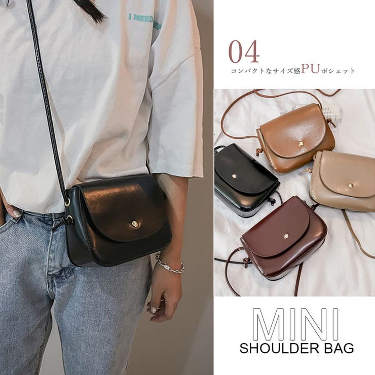 アクセサリーショップPIENA ミニバッグ ショルダーバッグ レザーバッグ ポシェット レディース 軽量 ファスナー付き 合皮 シンプル 斜めがけ コンパクト 大人 小さめ バッグ・鞄