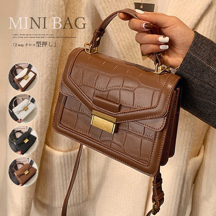 【20％OFF！1/24(土)限定】アクセサリーショップPIENA ショルダーバッグ レディース 春夏秋冬 スクエア ハンドバッグ 金の金具 小さめ 合皮 クロコ型押し 黒 バッグ・鞄
