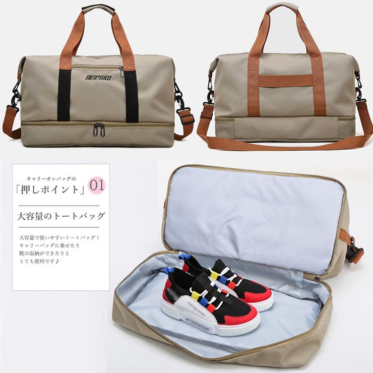 アクセサリーショップPIENA トラベルバッグ メンズ レディース 春夏秋冬 大容量 ファスナー 靴収納付き 背面通しポケット ナイロン 英字 シンプル 黒 バッグ・鞄 shoplistselect-10076367 SHOPLIST サンプル画像3