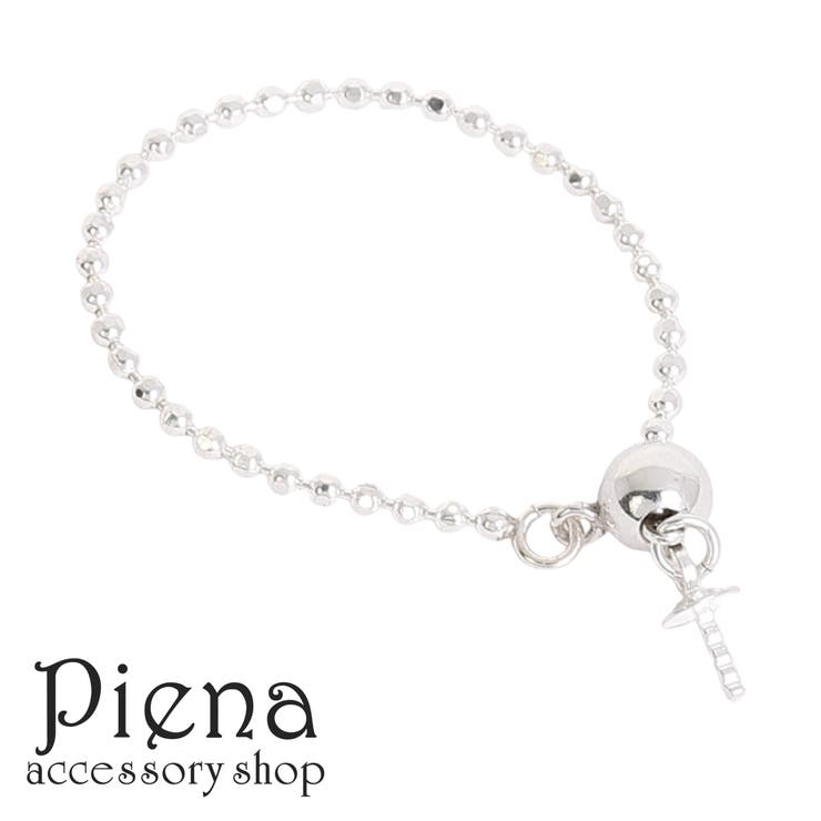 【10％OFFクーポン！11/27(木)1:59まで】アクセサリーショップPIENA チェーンリング レディース メンズ シルバー925 ダイヤカットボールチェーン 調節可能 指輪 先端に片穴天然石を付けることができる スライドチェーン 1個 金属アレル