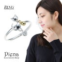 アクセサリーショップPIENA リング レディース シルバー925 スターリングシルバー キュービックジルコニア 猫 ネコ キャット 動物モチーフ フリーサイズ...