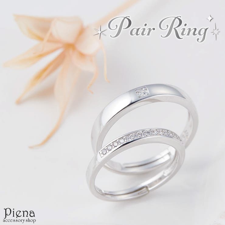 アクセサリーショップPIENA ペアリング レディース メンズ シルバー925 キュービックジルコニア シンプル 男性14号 女性10号 ワンストーン 一粒 上品 オシャレ かわいい 大人可愛い 恋人 お揃い ペアアイテム 誕生日 記念日 プレゼント ギ