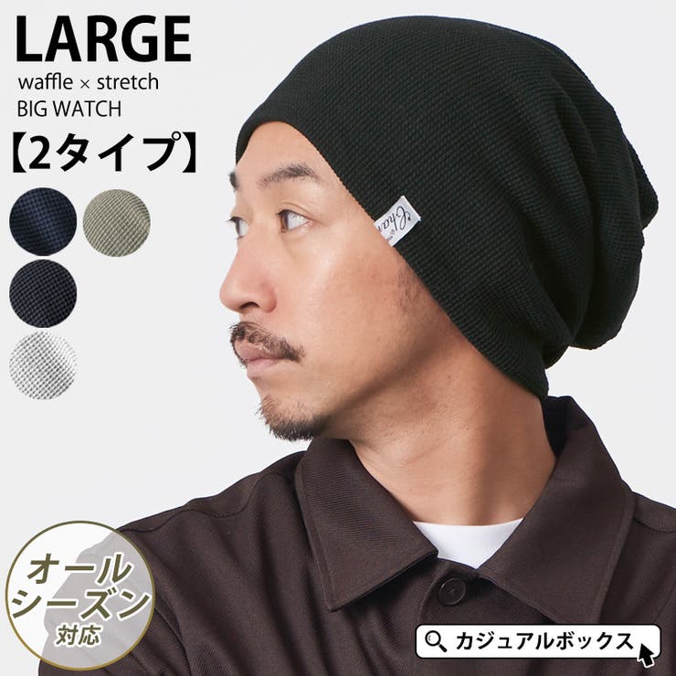 ��10��OFF�����ݥ�1/16(��)1:59�ޤǡۤ�뤤˹��CasualBox CHARM LARGE ��åե�ߥ��ȥ�å� �ӥå� ��å� | ��� ���...