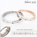 【マラソン期間中 5%OFFクーポン】アクセサリーショップPIENA ペアリング シルバー925製 ブラック ピンクゴールド ハート 四つ葉のクローバー レディース メンズ セット お揃い シルバーアクセ記念日 ギフト用にも アクセサリー