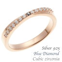 【マラソン期間中 5%OFFクーポン】アクセサリーショップPIENA リング ブルーダイアモンド キュービックジルコニア シルバー925製 ピンクゴールド メタル クロスライン 細身 大人かわいいシンプル ギフト用にも アクセサリー