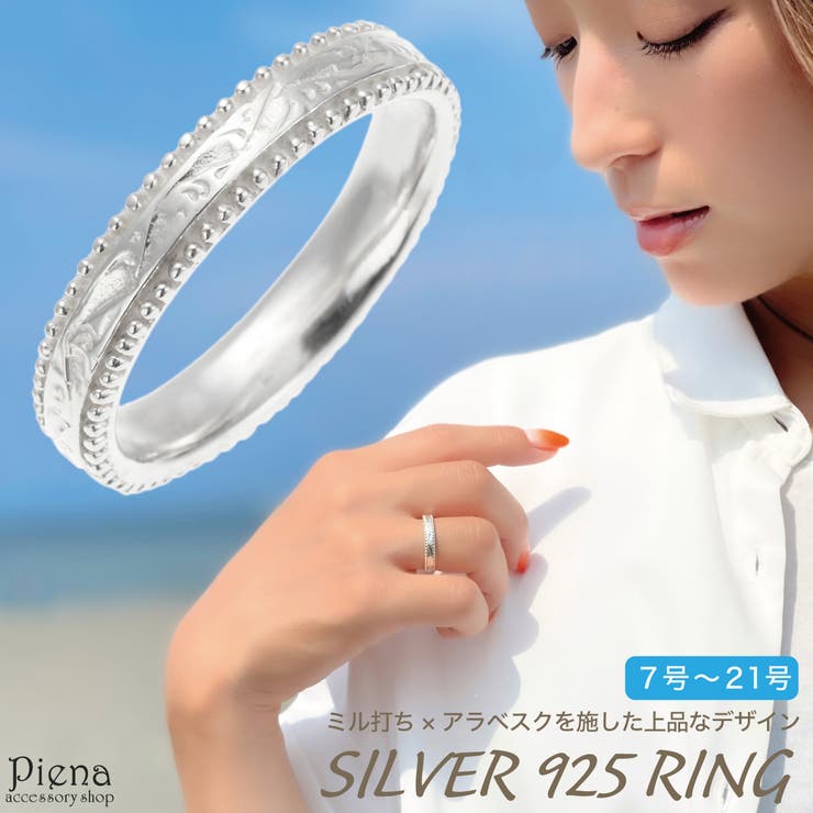 SILVER DOLLER CRAFT 唐草模様 平打ちリング SILVER DOLLER CRAFT 唐草模様 平打ちリング