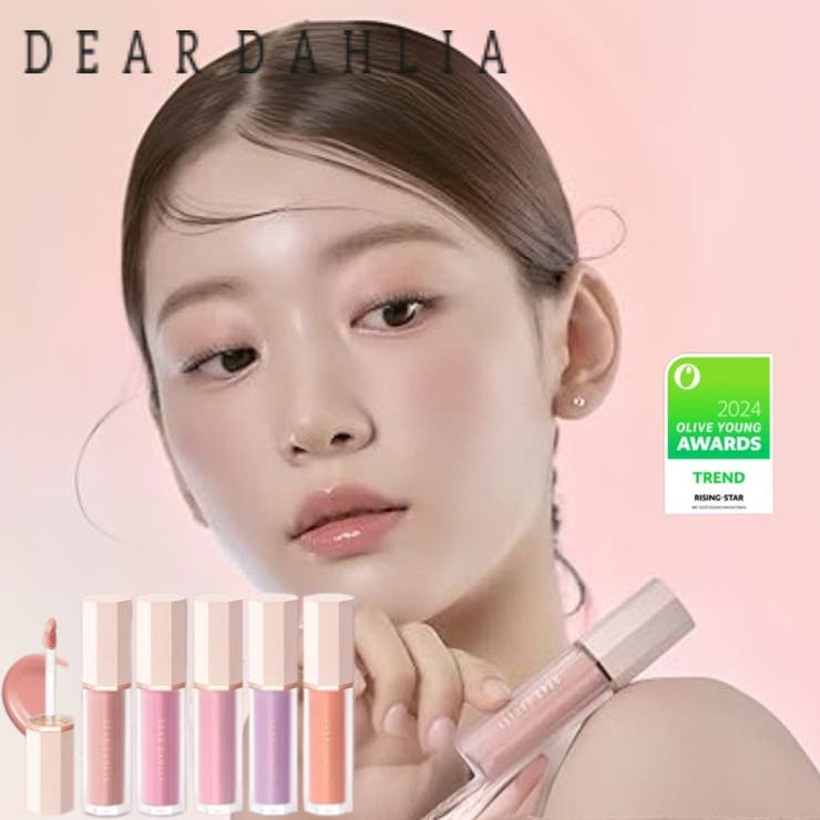 【10％OFFクーポン！1/16(金)1:59まで】COSME Re:MAKE 【DEARDAHLIA ディアダリア】Petal Drop Liquid Blush ペタルドロップリキッドブラッシャー メイクアップ