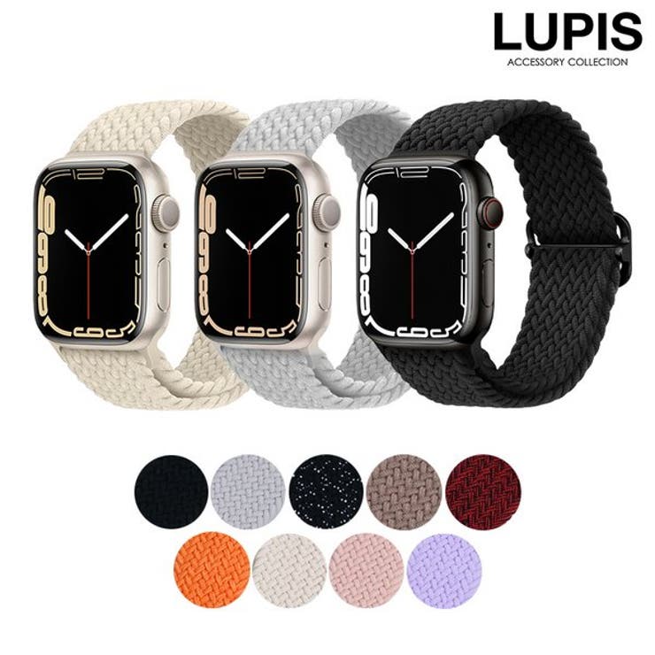 【10％OFFクーポン！1/16(金)1:59まで】LUPIS 編み込みAppleWatchバンド【38mm・40mm・41mm・42mm】 小物