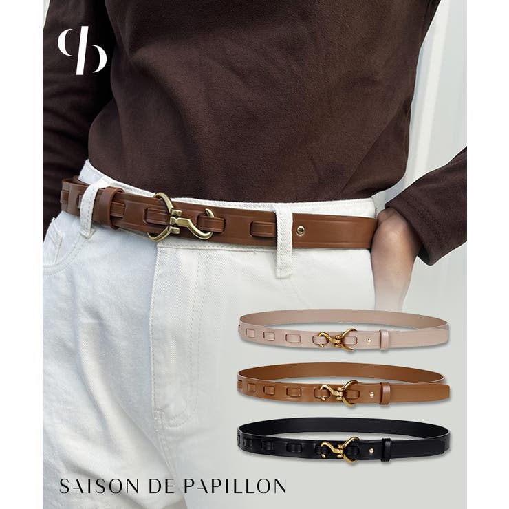 【10％OFFクーポン！2/10(火)1:59まで】SAISON DE PAPILLON 金属フックバックルベルト 小物