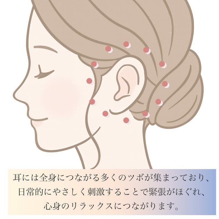 アクセサリーショップPIENA 耳つぼ スティック ステンレス製 耳ツボスティック ツボ押し ツボ刺激 セルフケア お肌に優しい 金属アレルギー対応 丸玉 先端 ボール形状 衛生的 疲労ケア リラックスタイム プレゼント ギフト その他 shoplistselect-10452834 SHOPLIST サンプル画像2