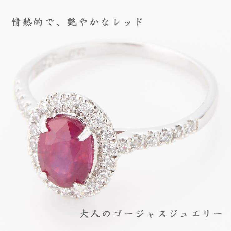 SHOPLISTのアクセサリーショップPIENA リング レディース ルビー シルバー925 キュービックジルコニア 4本ツメ 楕円形 キレイ おしゃれ 煌びやか 情熱的 女性らしい 可愛い レッド マゼンタ 銀製品 普段使い カジュアル フォーマル パーティー 記念日｜アングル2