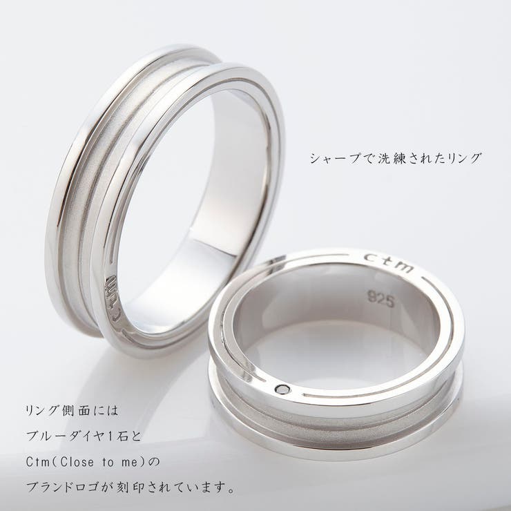 アクセサリーショップPIENA リング レディース メンズ ユニセックス シルバー925 Close to me ブルーダイヤモンド 幸運 銀製品 クロストゥーミー おしゃれ シンプル かっこいい 普段