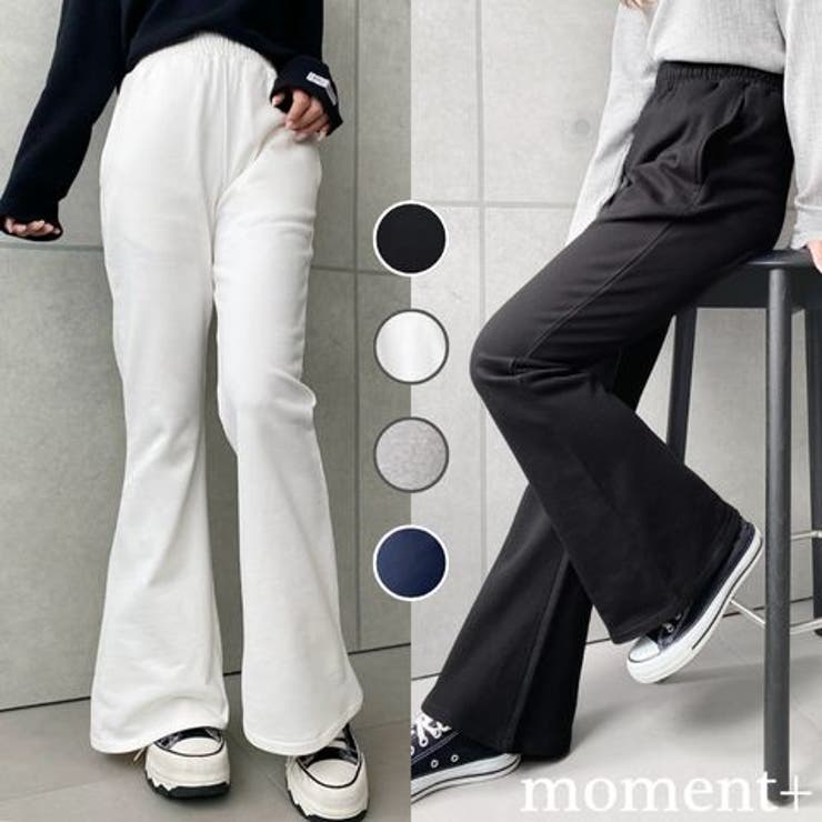 moment+ 裏毛スウェットフレアパンツ 綿100％ヘビーウエイト パンツ・ズボン