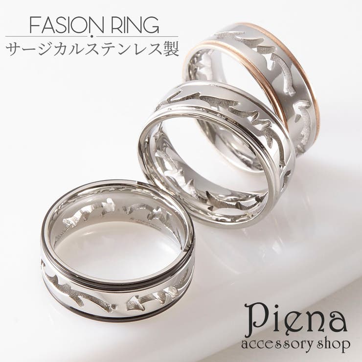 【10％OFFクーポン！2/10(火)1:59まで】アクセサリーショップPIENA リング レディース デザイン 加工 サージカル ステンレス シルバー ピンクゴールド ブラック 太め 6.7mm 6.7ミリ 肌に優しい 安心 M 金属アレルギー 対応