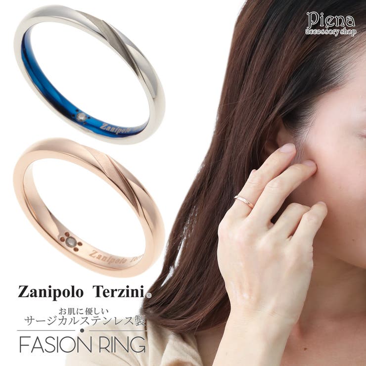 【10％OFFクーポン！2/23(月)1:59まで】アクセサリーショップPIENA リング レディース メンズ サージカ..