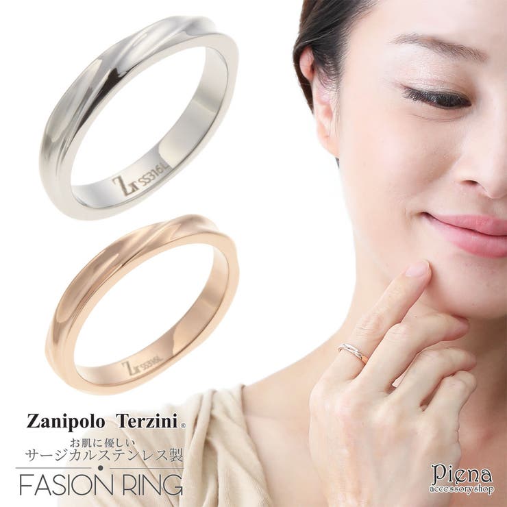 【10％OFFクーポン！2/23(月)1:59まで】アクセサリーショップPIENA リング レディース メンズ サージカ..