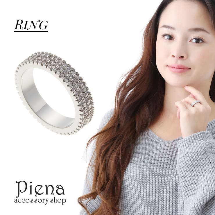 アクセサリーショップPIENA リング レディース 真鍮製 ラインストーン キュービックジルコニア 3列 フルエタニティリング ゴージャス シンプル 大ぶり ボリューム 上品 おしゃれ ゴージャス 記念日 誕生日 指輪 プレゼント ギフト アクセサリー