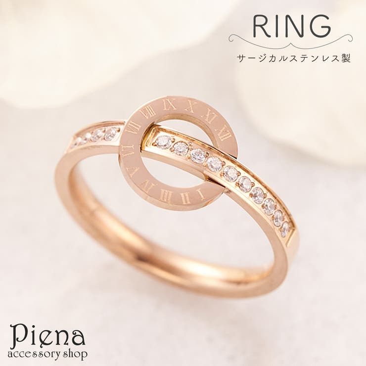 アクセサリーショップPIENA リング レディース メンズ サージカルステンレス製 キュービックジルコニア ローマ数字 透かし お肌に優しい 金属アレルギー対応 シンプル オシャレ 大人可愛い 華奢 ペア お揃い 誕生日 記念日 指輪 アクセサリー ジュ
