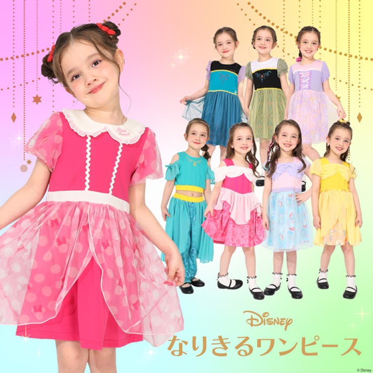 【10％OFFクーポン！2/10(火)1:59まで】BABYDOLL ディズニー なりきるワンピース 1357K ワンピース・ドレス