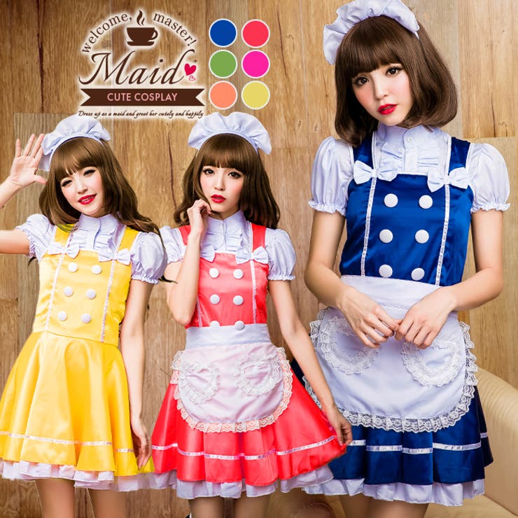 【20％OFF！1/25(日)限定】OSYAREVO クリスマス コスプレ コスチュームなりきり カラフル メイド コスチューム イベント パーティー セクシー衣装 秋冬 セクシー 胸元 セット 大人 コスプレ 秋コスプレ衣装 オトナ バレンタイン ギャ