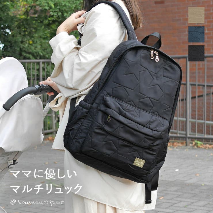 At First ママバッグ ママリュック リュックサック リュック バック マルチバッグ マルチマット マザーズ おむつ替えマット 赤ちゃん 軽量 大容量 レディース おしゃれ ベビーリュック レディースバック 保育園 出産準備 バッグ・鞄