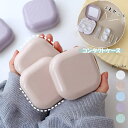 Miniministore 内鏡付きコンタクトレンズケースセット無地 メイク小物