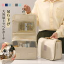 Miniministore 吊り下げメイクポーチ大容量トラベルポーチ バッグ・鞄