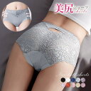 【10%OFFクーポン!11/27(木)1:59まで】Miniministore レースショーツ セクシーランジェリー美尻 インナー・下着