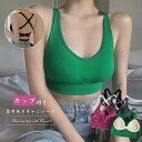Miniministore 背中あきインナーレディース キャミソール インナー・下着