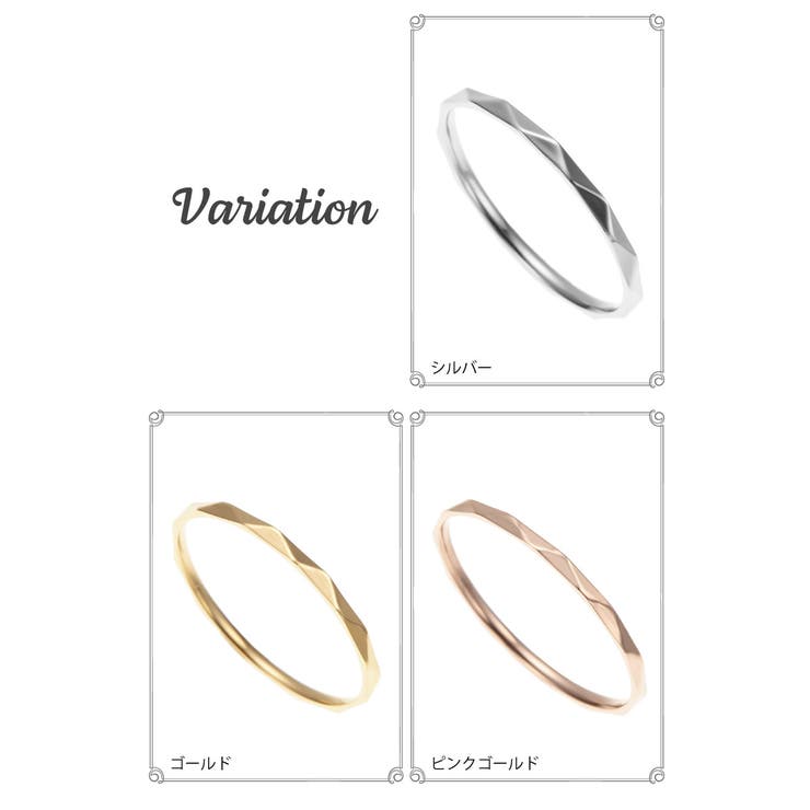 アクセサリーショップPIENA リング レディース サージカルステンレス製 シンプル カット模様 華奢 細め 重ね付け お肌に優しい 低金属アレルギー対応 上品 オシャレ かわいい 大人可愛いオフィス ペア お揃い 誕生日 記念日 プレゼント ギフト ア