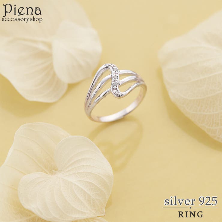 アクセサリーショップPIENA リング レディース シルバー925 キュービックジルコニア 指輪 シンプル エレガント ゴージャス 華やか 上品 大人 おしゃれ 綺麗 美しい 気品 銀製品 パーティー バースデー プレゼント ギフト 贈り物 誕生日 記念